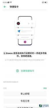 OPPO A9 Mobile Phone Review: A Worthy Pick, An Excellent Product