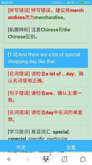 China's courier service delivers approximately 12 billion packages a year, which makes market research